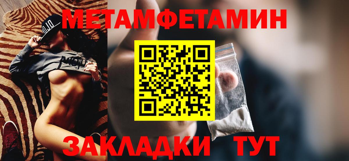 АМФЕТАМИН Premium Жуковский