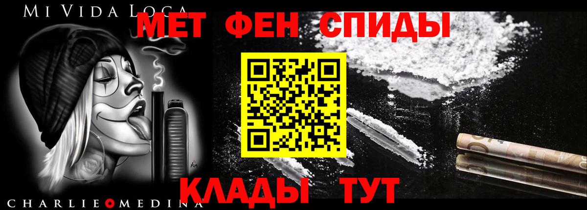 АМФЕТАМИН 98%  Вход с VPN  АМФЕТАМИН  Жуковский 