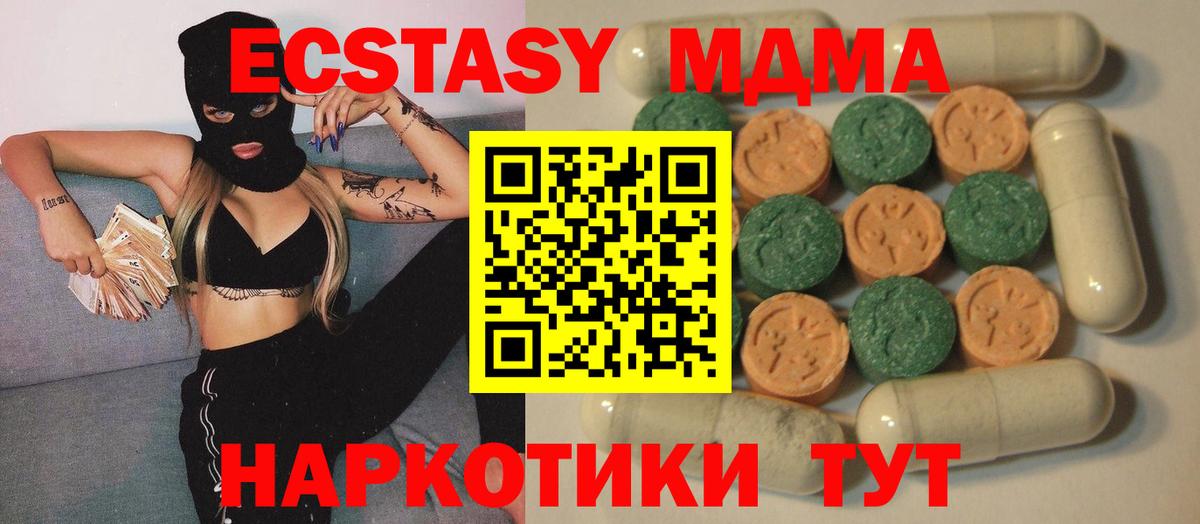 ЭКСТАЗИ XTC Жуковский