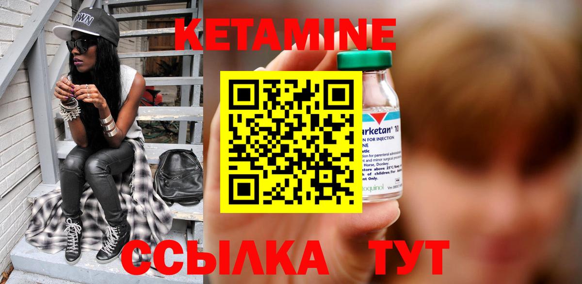 Каннабис Жуковский