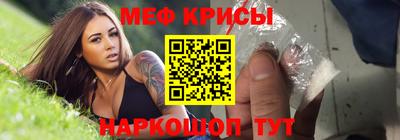 молекула духа Гусь-Хрустальный