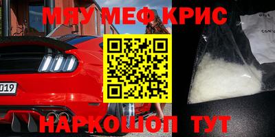 спайс Гусиноозёрск