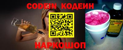 спайс Гусиноозёрск