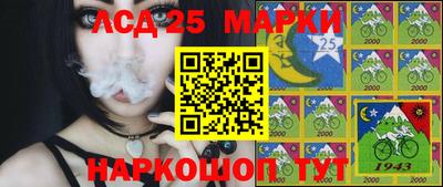 молекула духа Гусь-Хрустальный