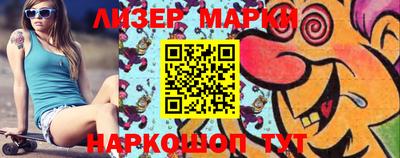 спайс Гусиноозёрск