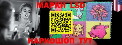 молекула духа Гусь-Хрустальный