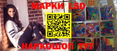 спайс Гусиноозёрск