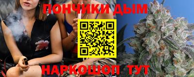 молекула духа Гусь-Хрустальный