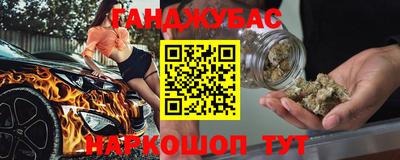спайс Гусиноозёрск