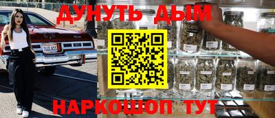 молекула духа Гусь-Хрустальный