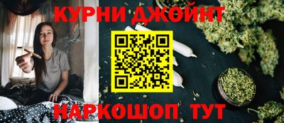 спайс Гусиноозёрск