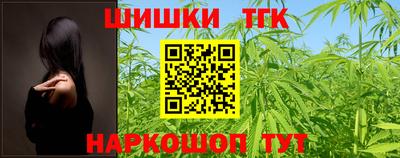 спайс Гусиноозёрск