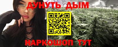 молекула духа Гусь-Хрустальный