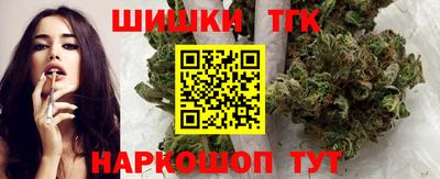 спайс Гусиноозёрск