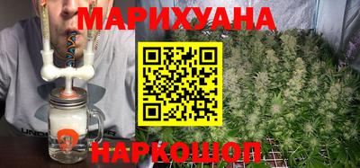 спайс Гусиноозёрск