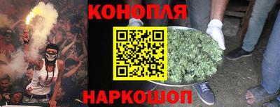 молекула духа Гусь-Хрустальный