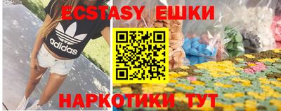 молекула духа Гусь-Хрустальный