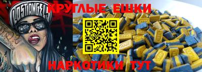 спайс Гусиноозёрск