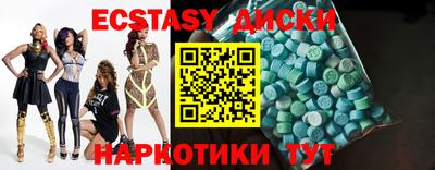 спайс Гусиноозёрск