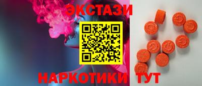 молекула духа Гусь-Хрустальный