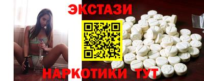 спайс Гусиноозёрск