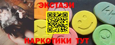 спайс Гусиноозёрск