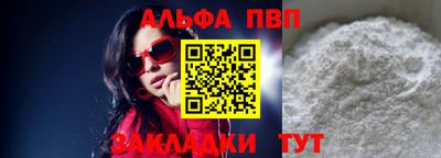 молекула духа Гусь-Хрустальный