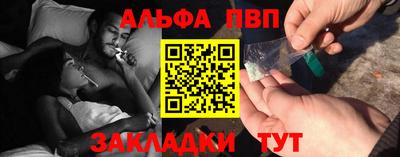 молекула духа Гусь-Хрустальный