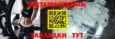 спайс Гусиноозёрск