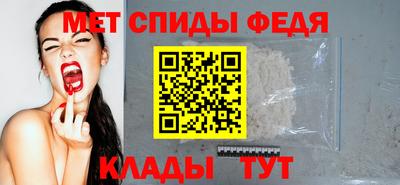 молекула духа Гусь-Хрустальный