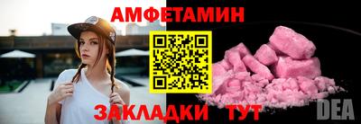 молекула духа Гусь-Хрустальный