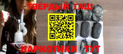 спайс Гусиноозёрск