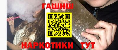 молекула духа Гусь-Хрустальный