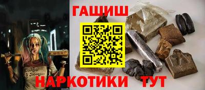 спайс Гусиноозёрск