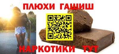 спайс Гусиноозёрск