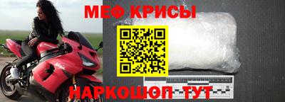 спайс Гусиноозёрск