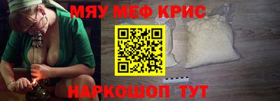 молекула духа Гусь-Хрустальный