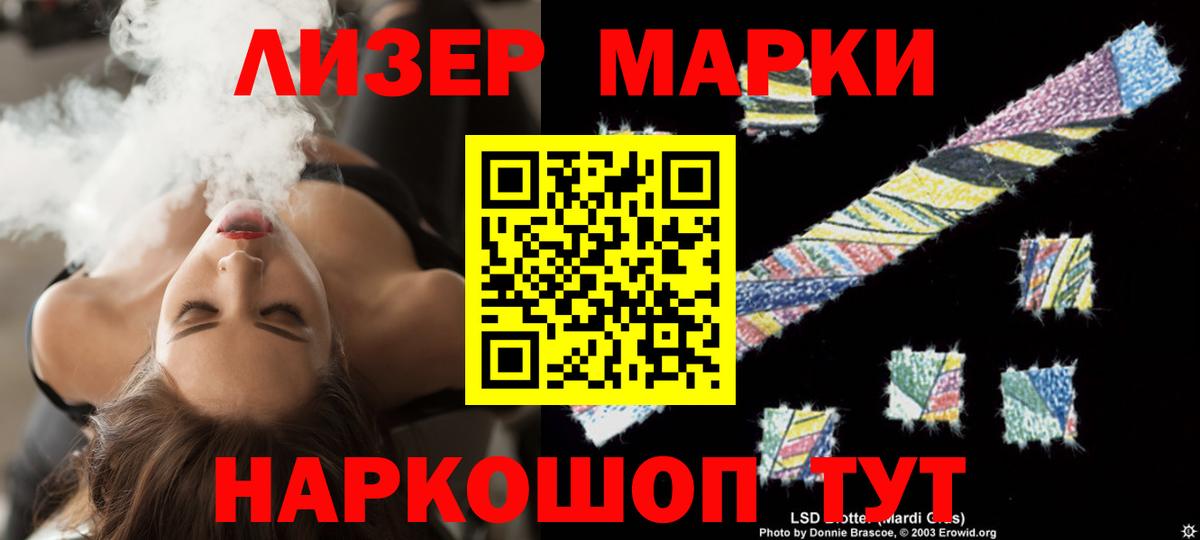 LSD-25 экстази ecstasy  LSD-25 экстази  Жуковский  Лсд 25 экстази ecstasy  Вход с VPN 