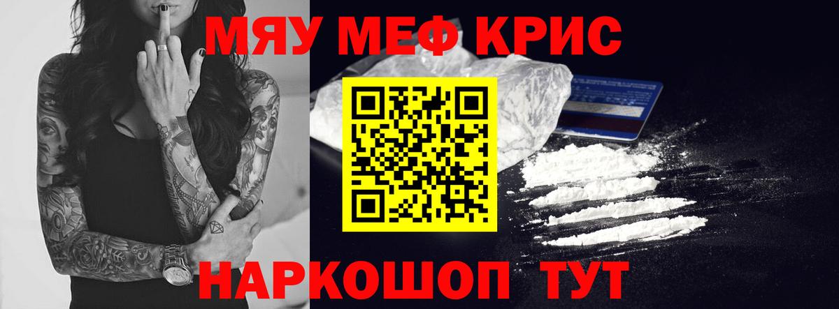 МЕФ Жуковский