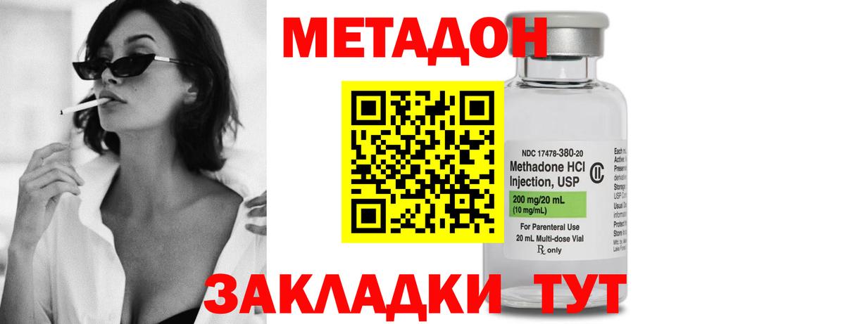kraken ссылки  Метадон мёд  Вход с VPN  Жуковский 