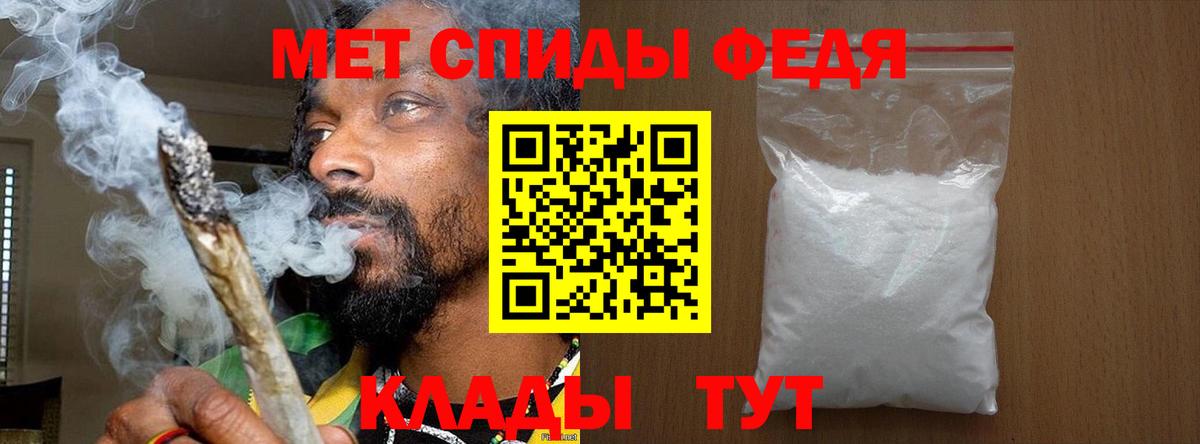 Метамфетамин Декстрометамфетамин 99.9% Жуковский
