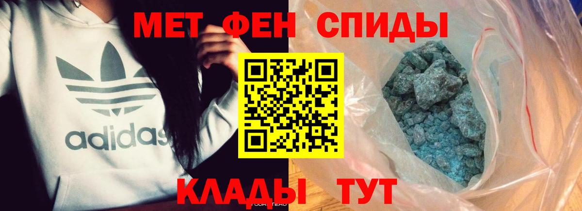Жуковский  Первитин пудра  Первитин пудра  Вход с VPN 