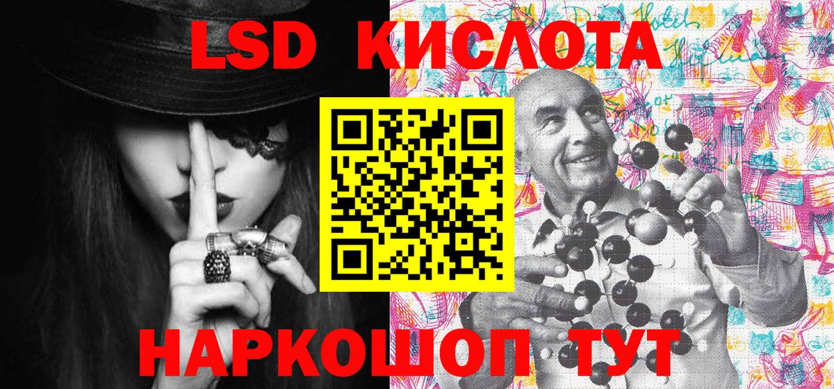 Марки N-bome 1,5мг Жуковский